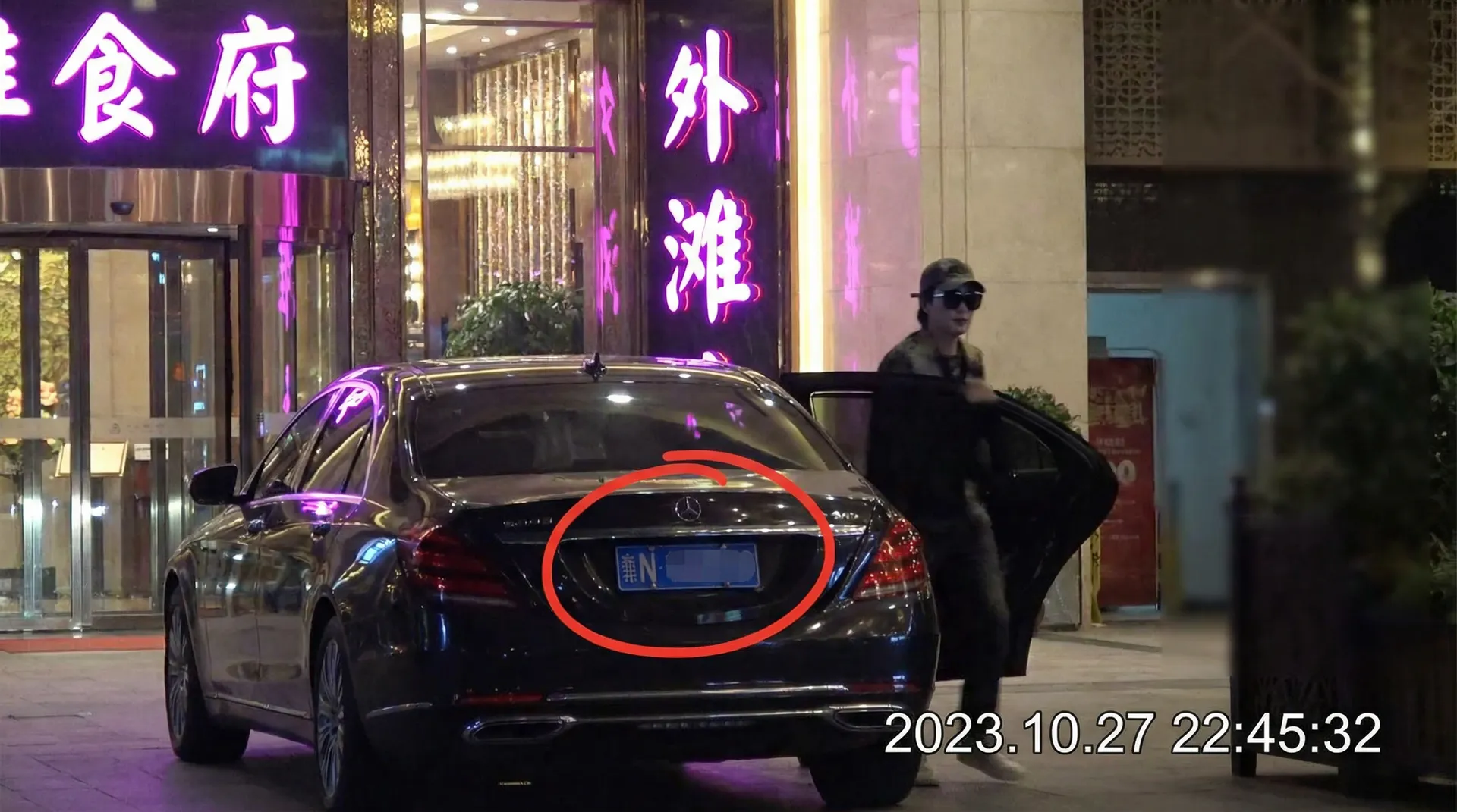 上游棋牌平台 - 某明星深夜现身高档餐厅被拍